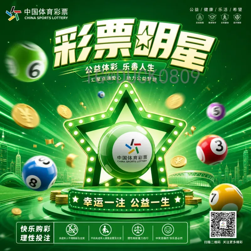 世界杯决赛统计实时：数据背后的精彩与悬念