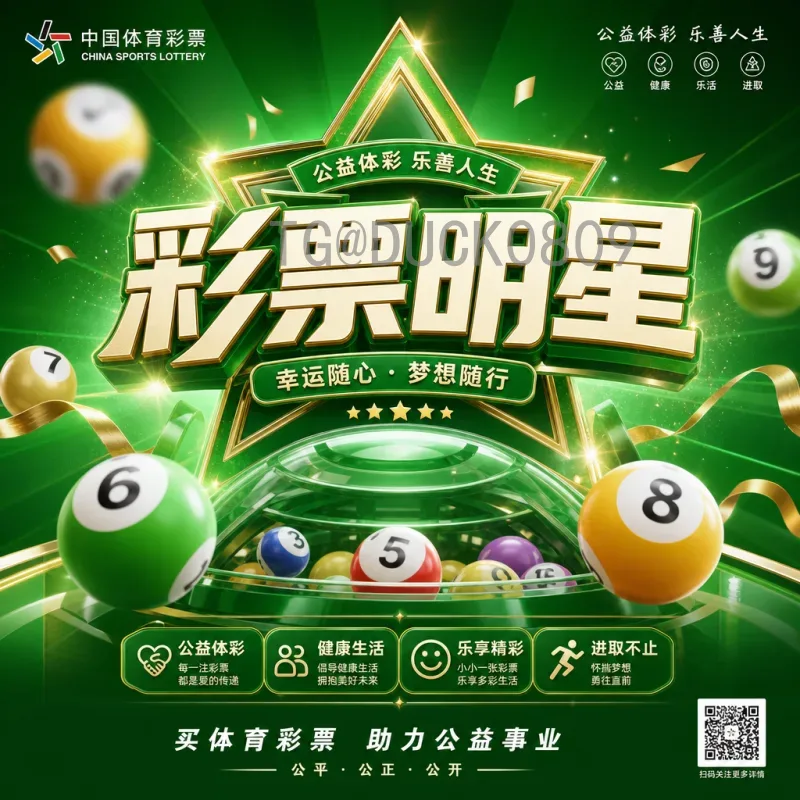 官方2026年美加墨世界杯法国队最新消息：备战与前景分析